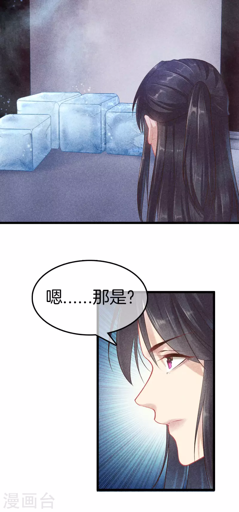 第109话 找到炼毒人1