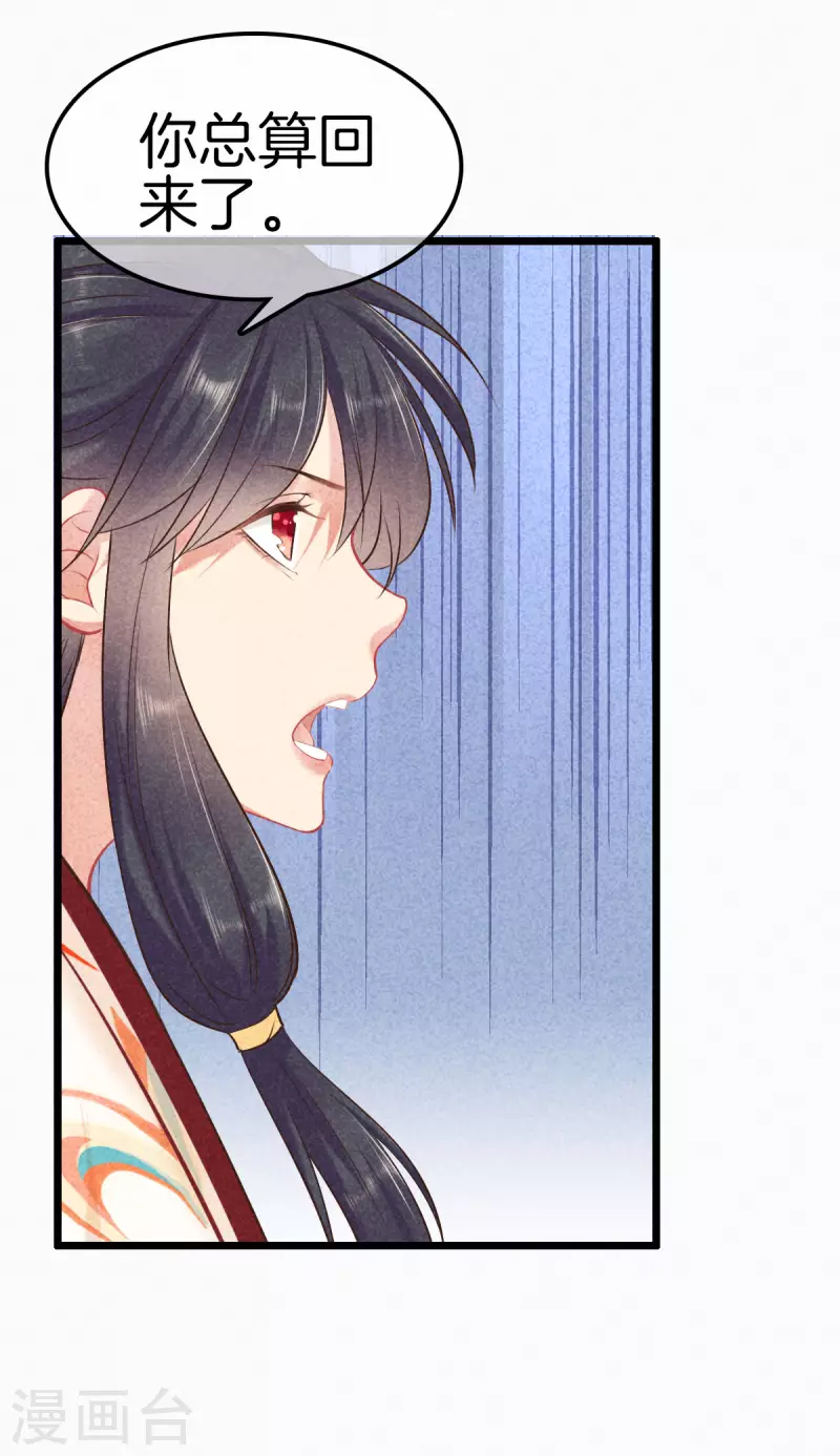 第109话 找到炼毒人10