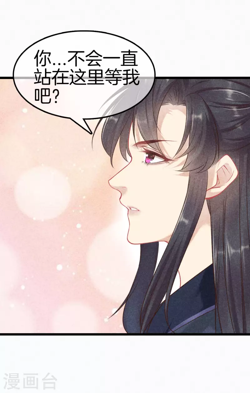 第109话 找到炼毒人11