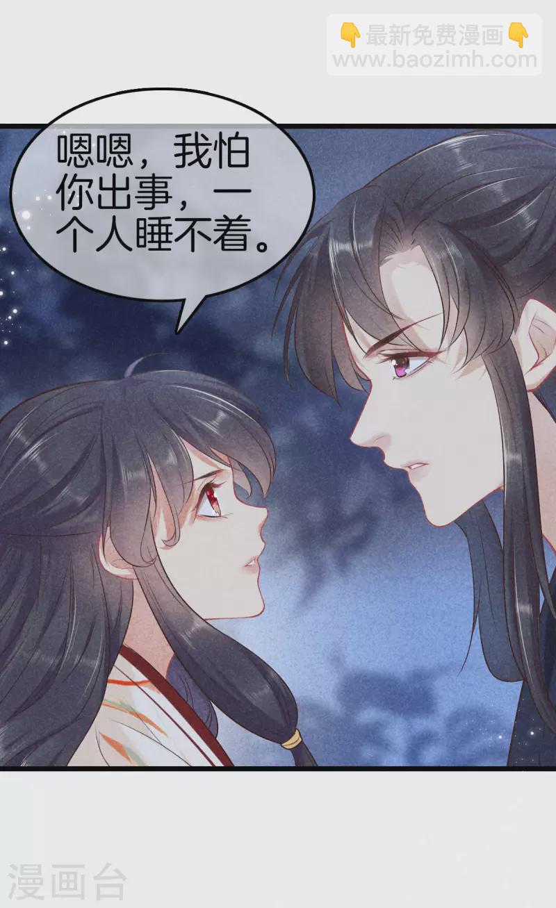 第109话 找到炼毒人12