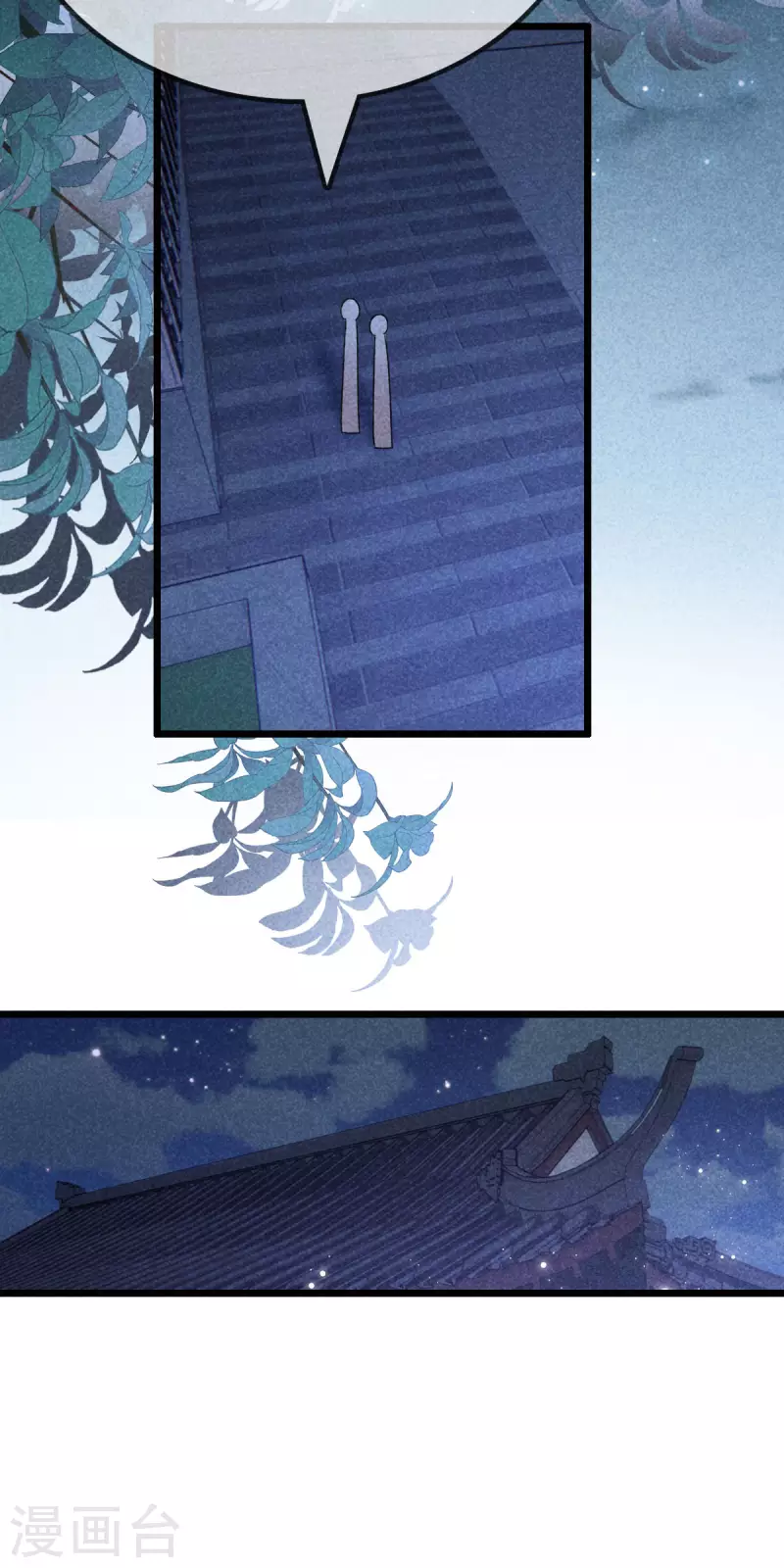 第109话 找到炼毒人14
