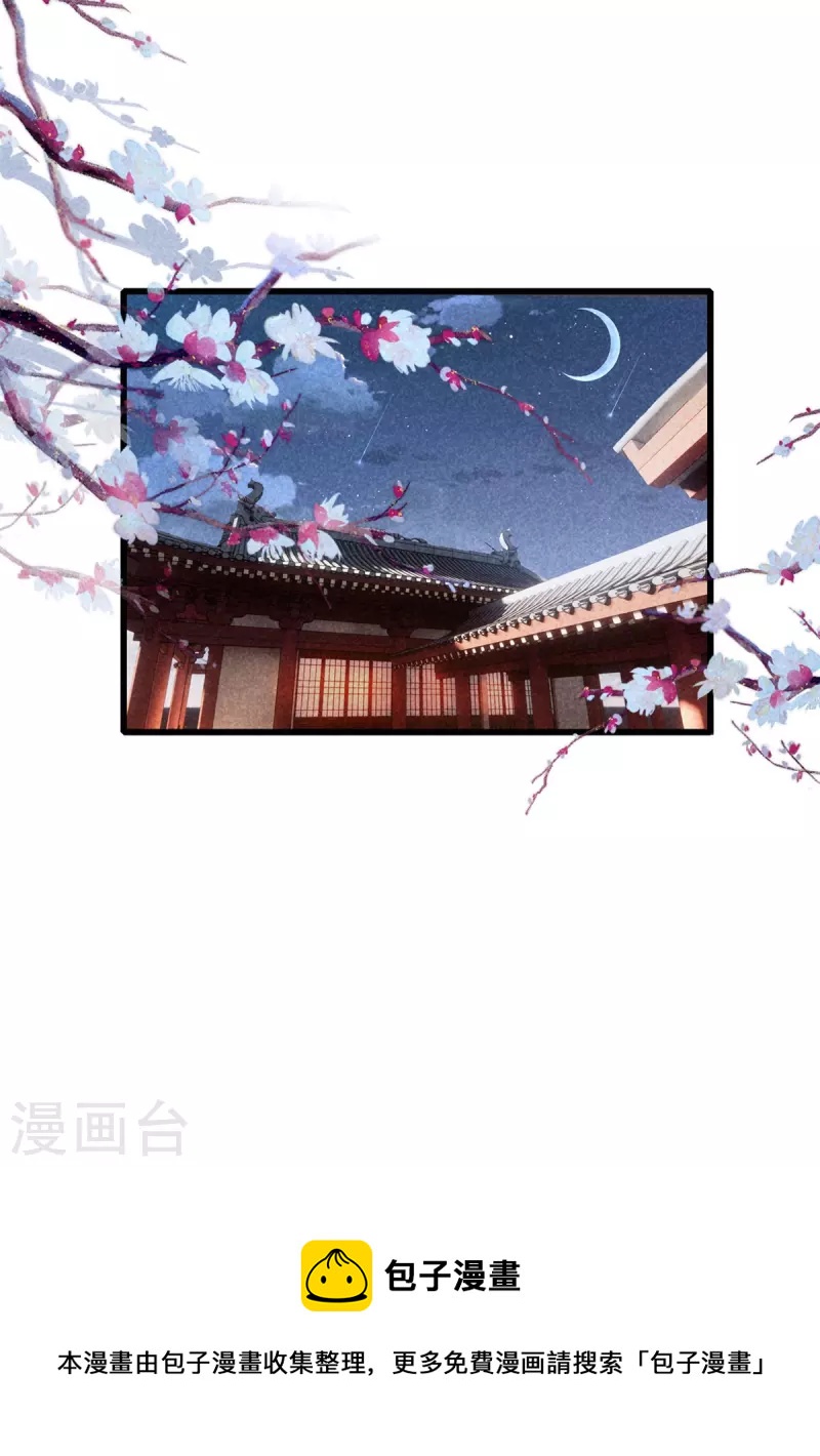 第109话 找到炼毒人30