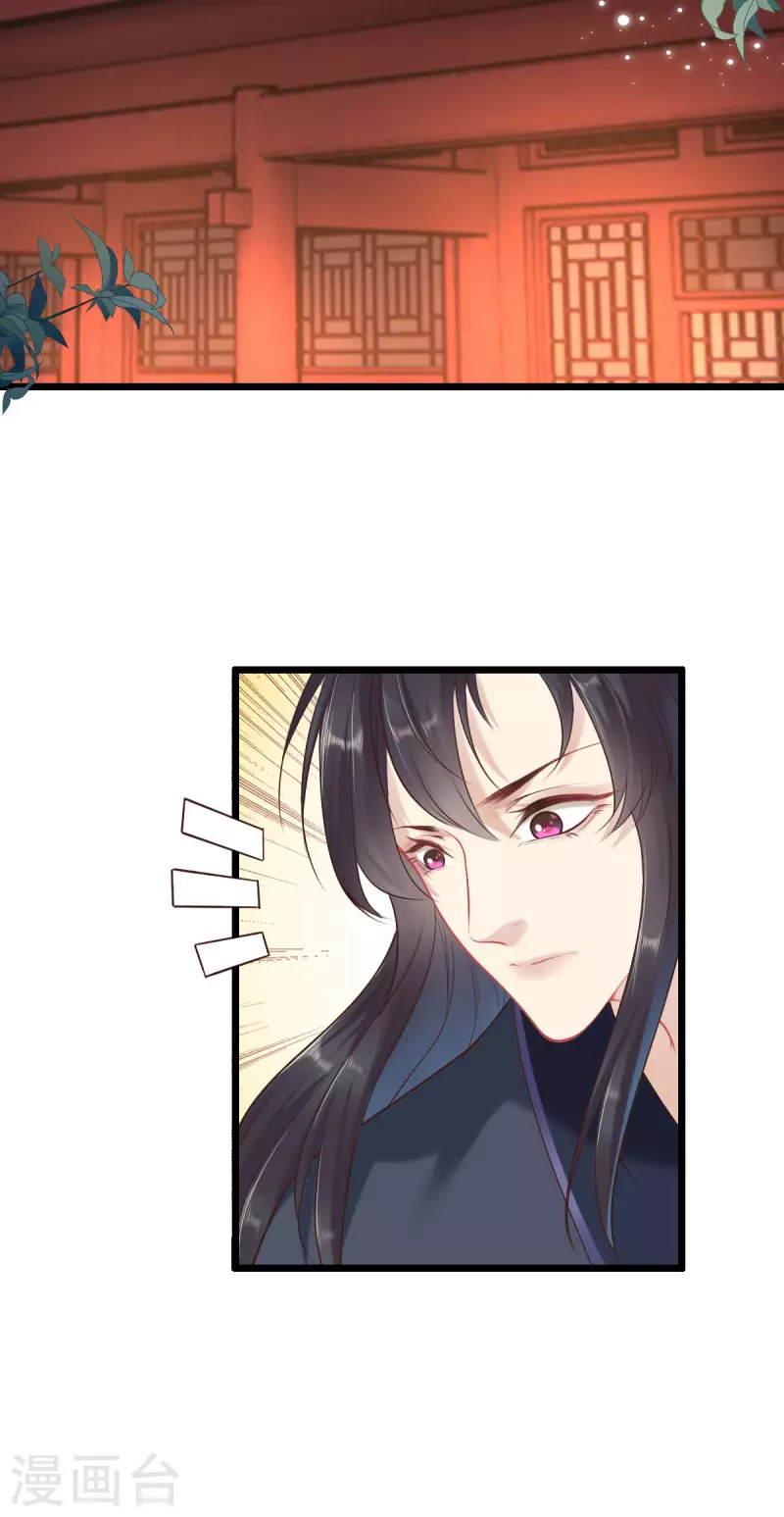 第109话 找到炼毒人7