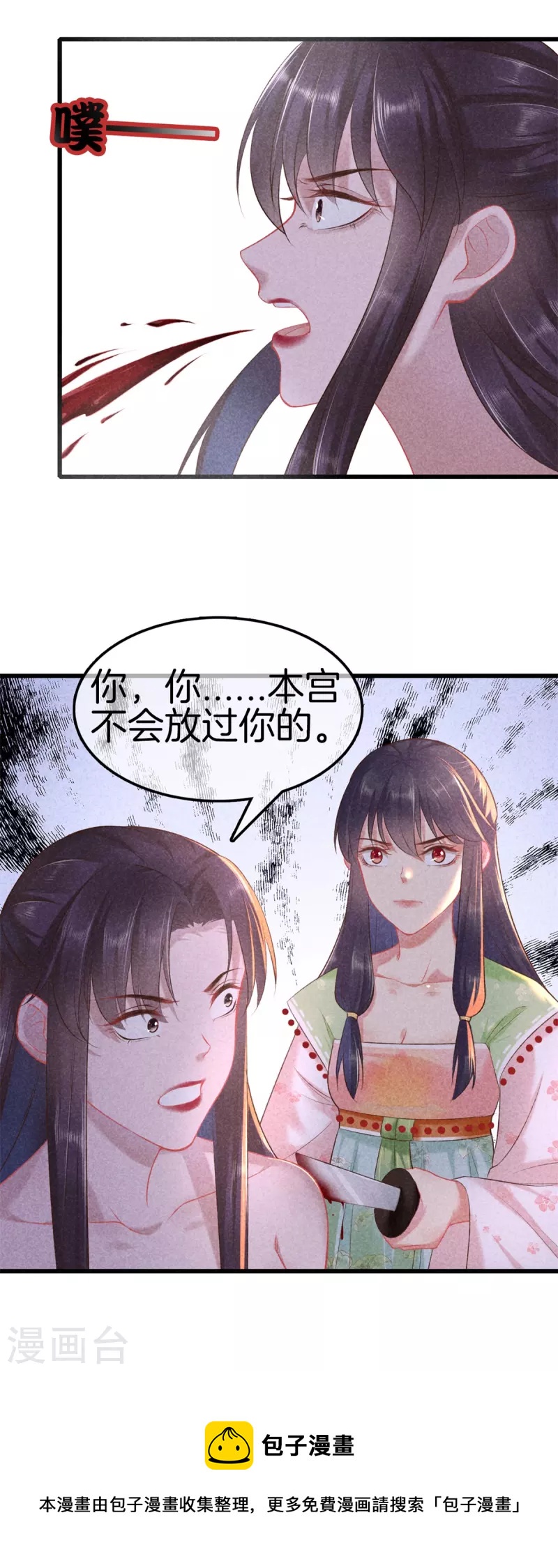 第111话 刺杀皇上27