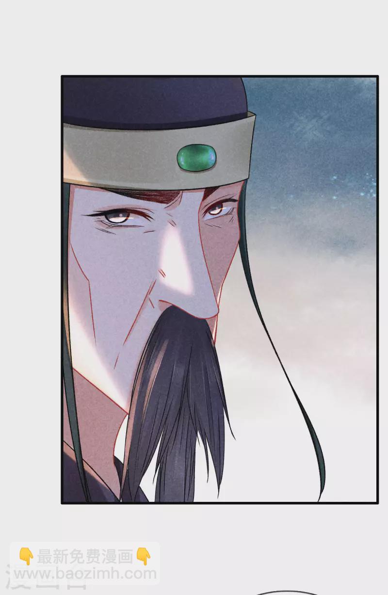 第116话 传位九皇子15