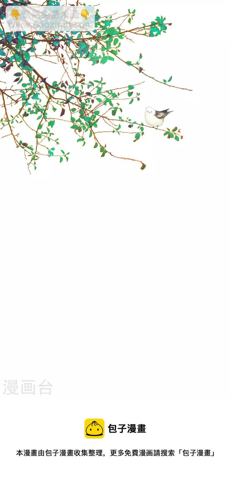 第116话 传位九皇子30