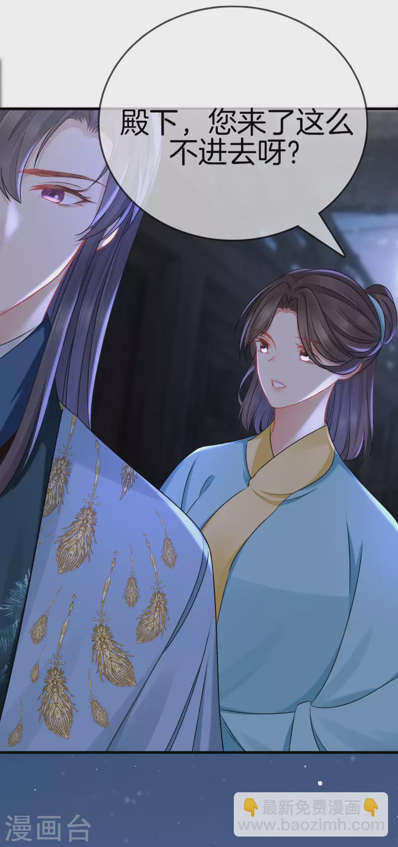 第121话 多出来的二姐16