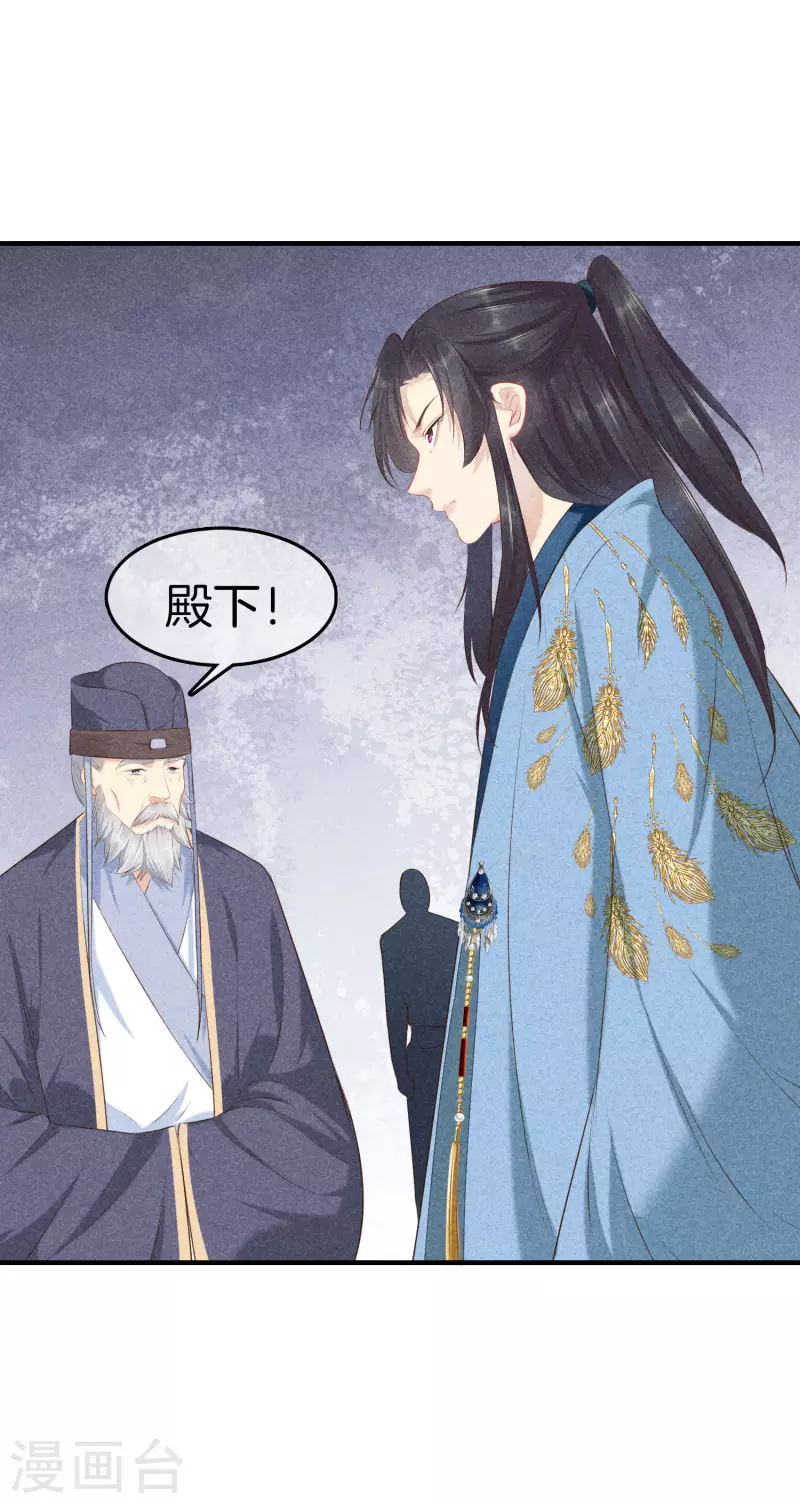 第126话 解决旱灾1
