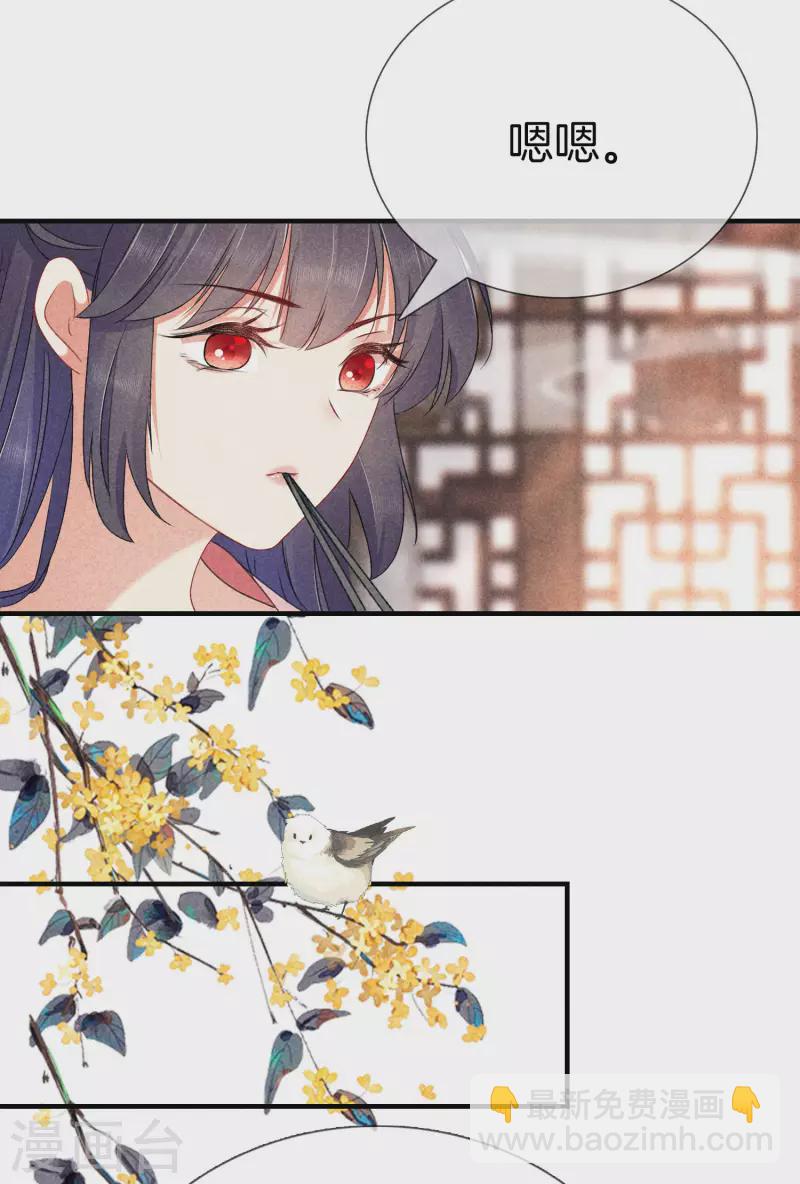 第126话 解决旱灾12