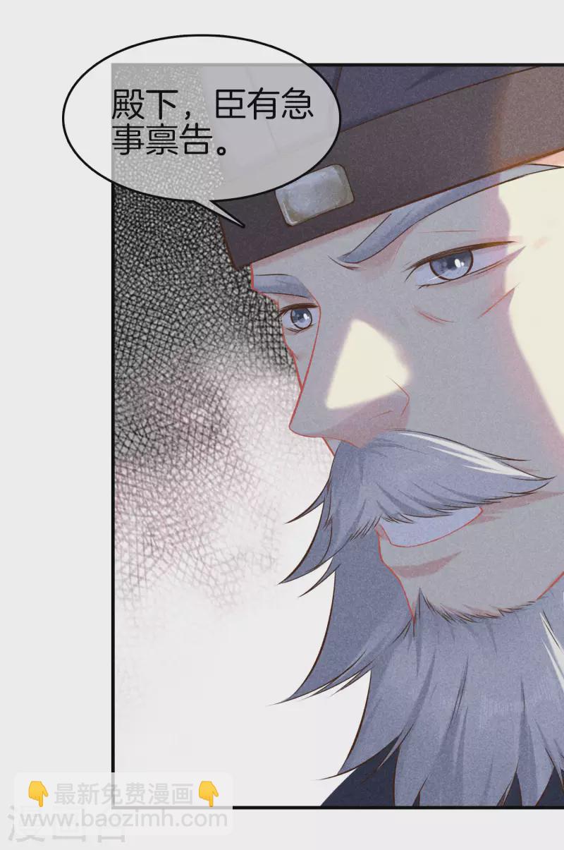 第126话 解决旱灾2