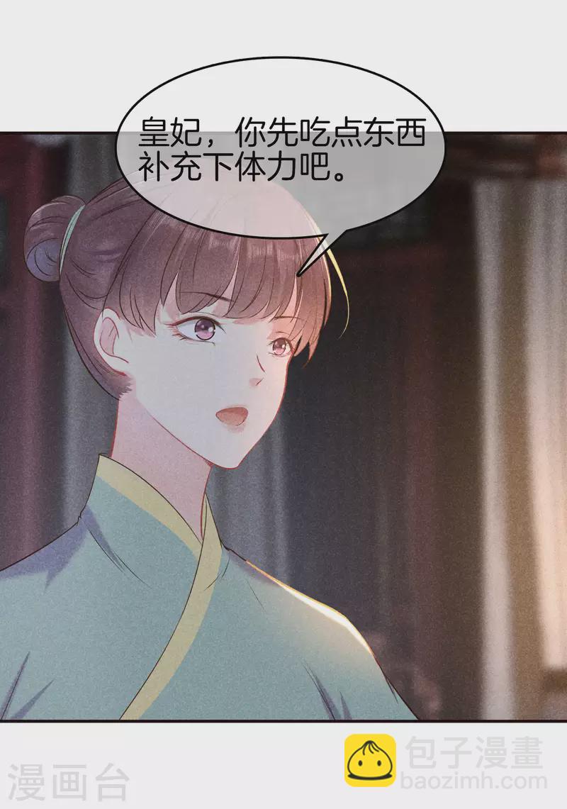 第126话 解决旱灾22