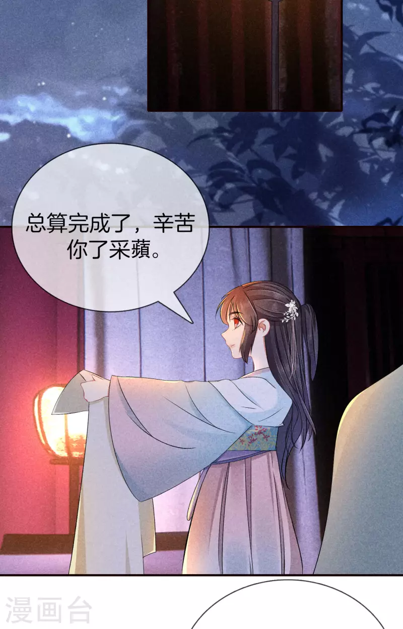 第126话 解决旱灾27