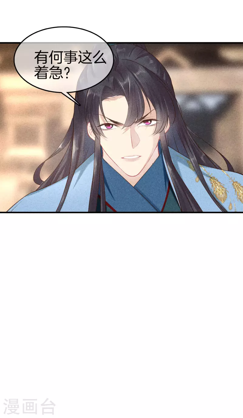 第126话 解决旱灾3