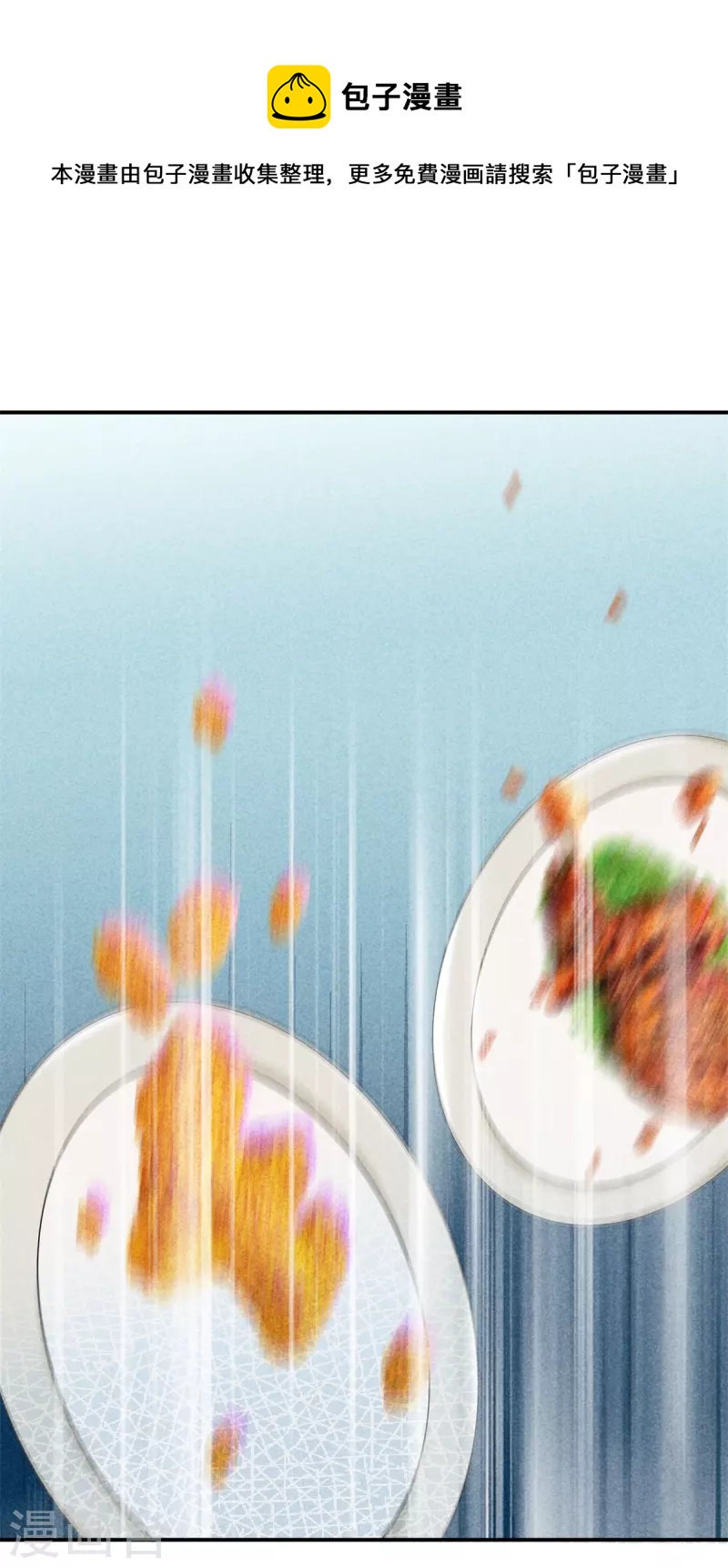 第130话 不听解释0
