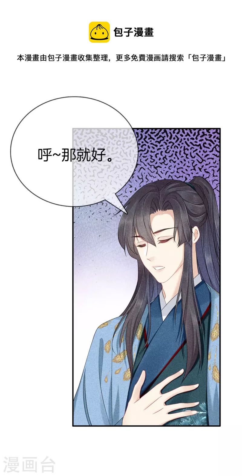第130话 不听解释16