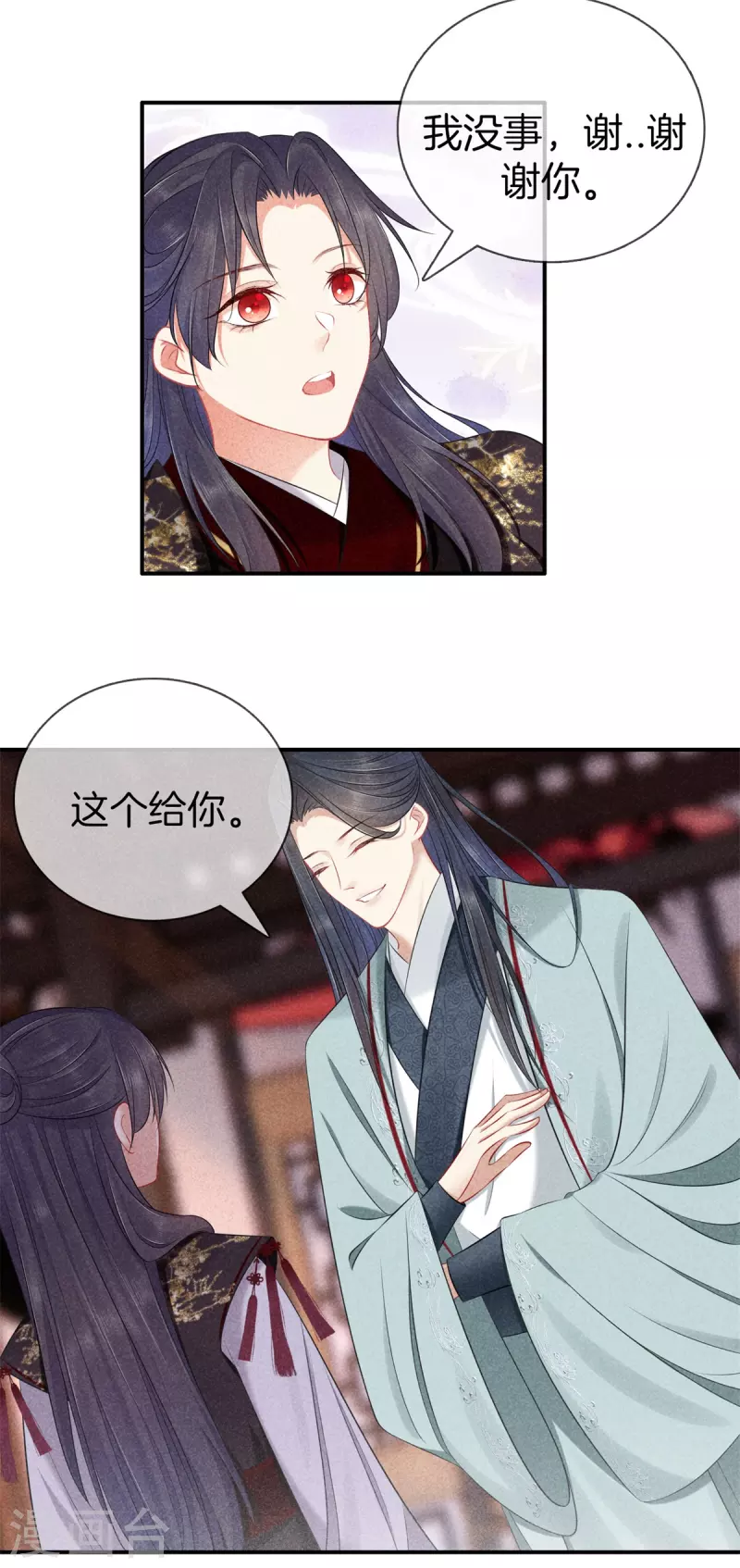 第130话 不听解释2