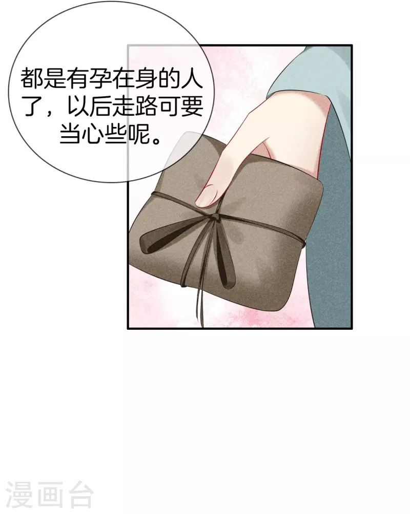 第130话 不听解释3
