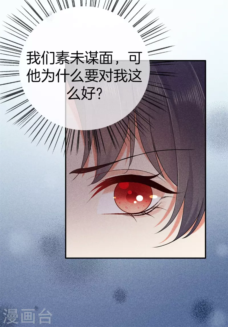 第130话 不听解释7