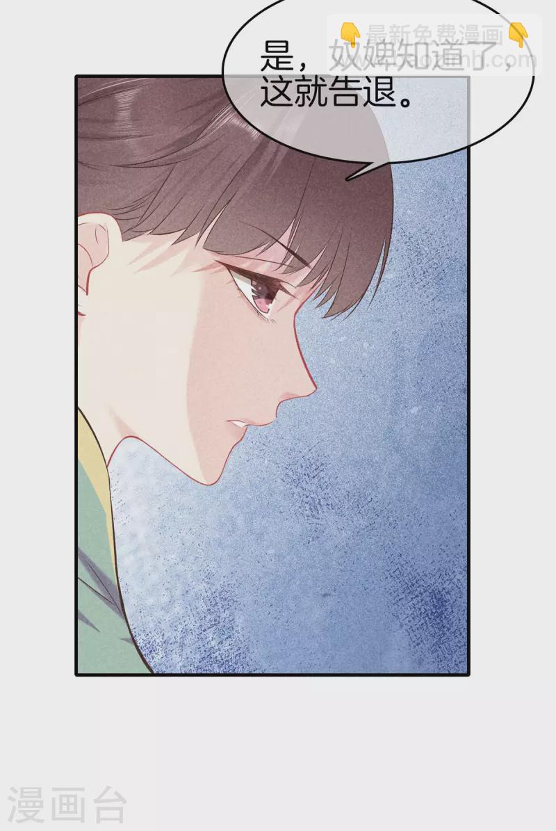第135话 震怒11