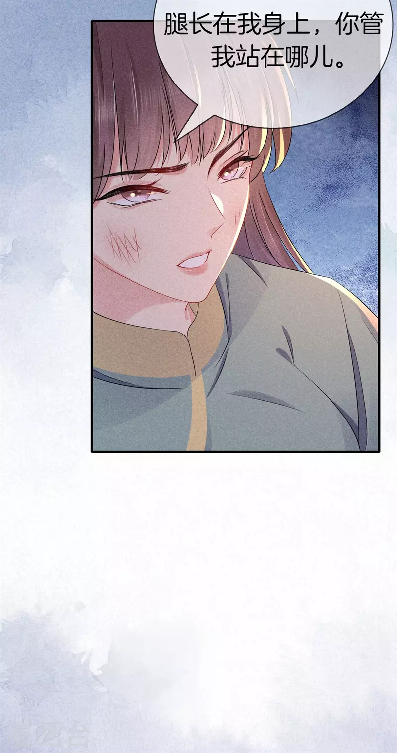 第135话 震怒15