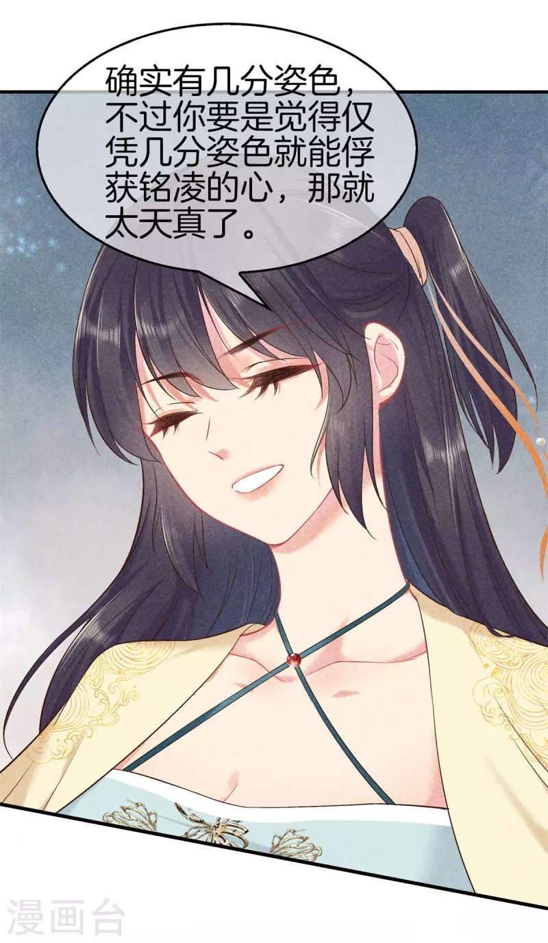 第135话 震怒20