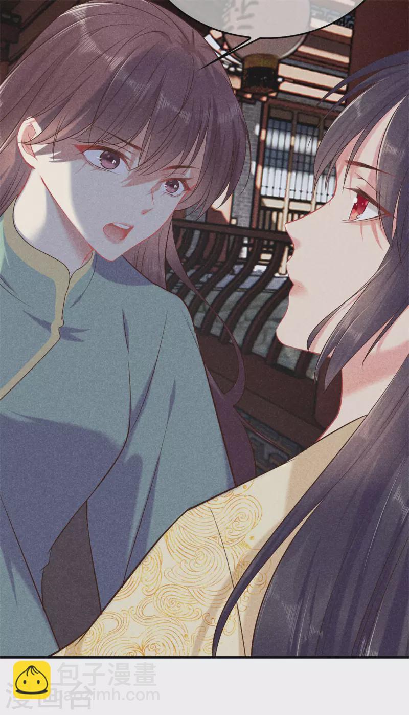 第135话 震怒23