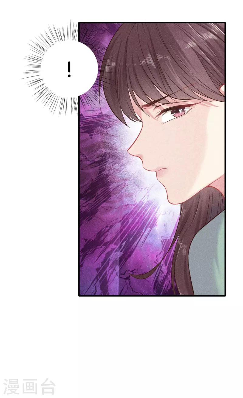 第135话 震怒25