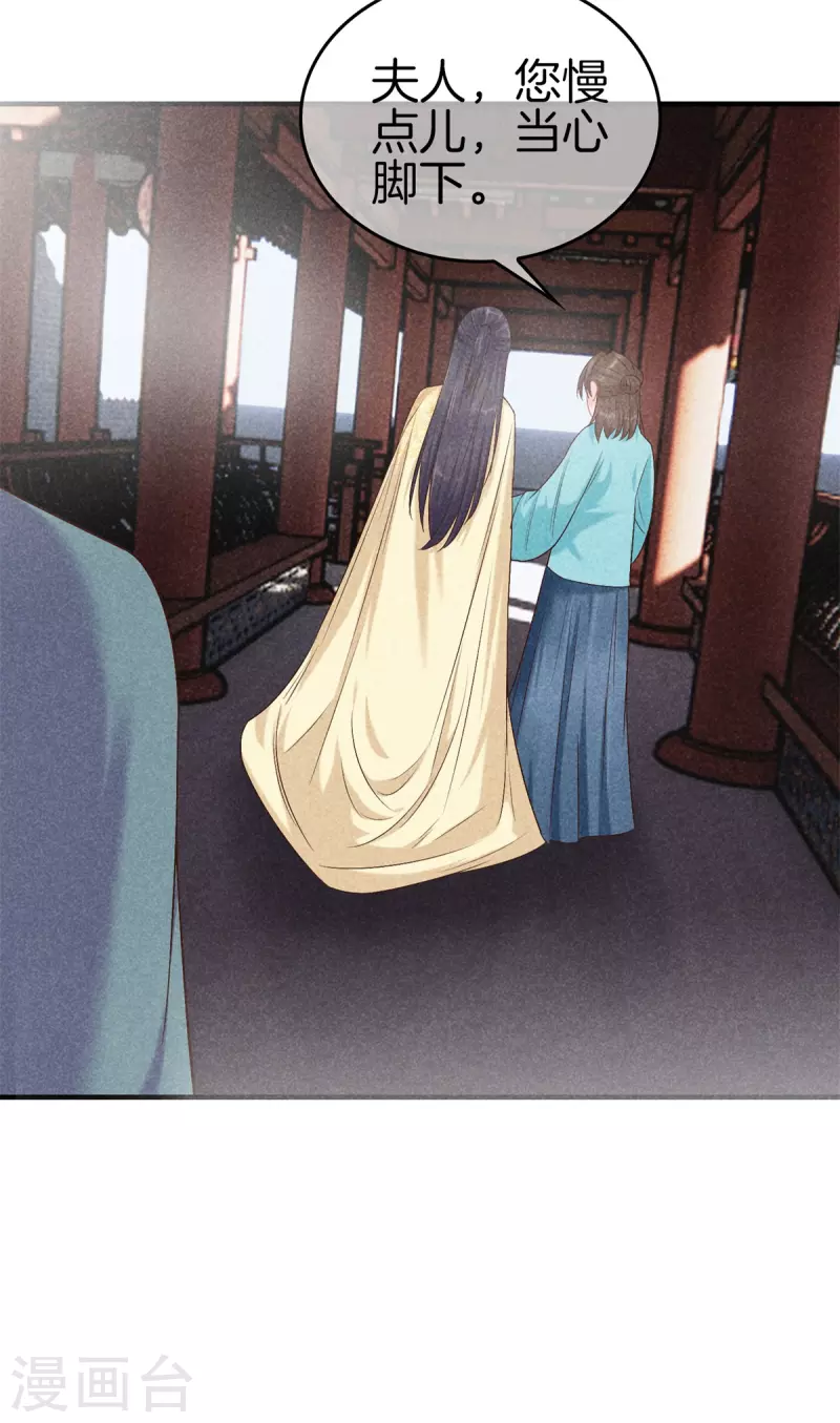 第135话 震怒27