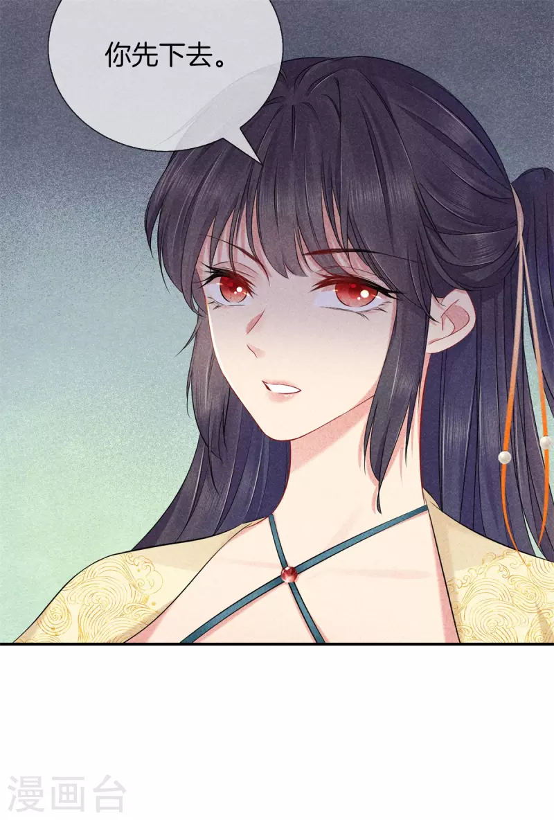 第135话 震怒3