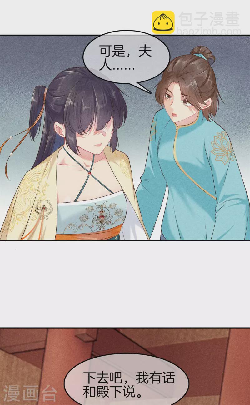 第135话 震怒4