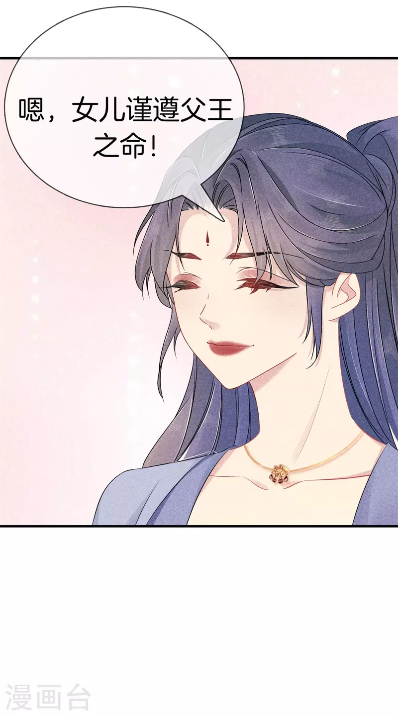 第141话 找茬的女人0