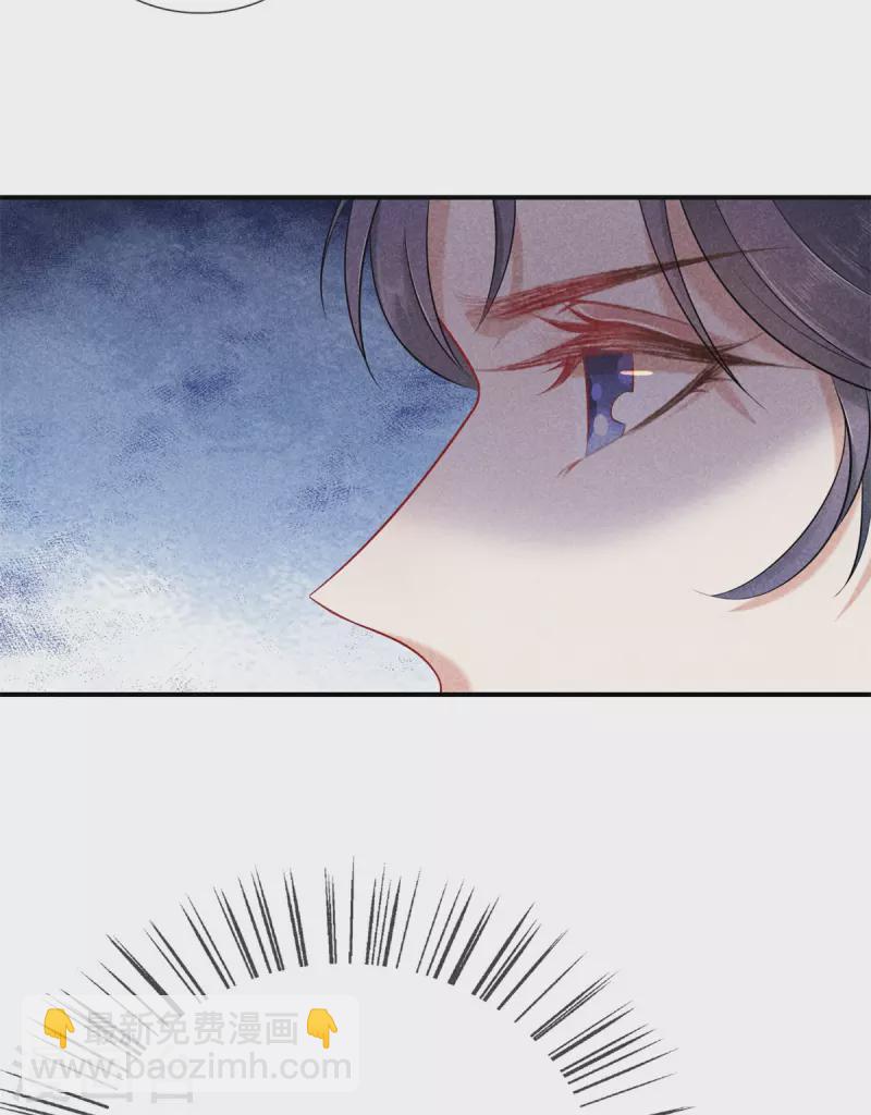 第141话 找茬的女人13