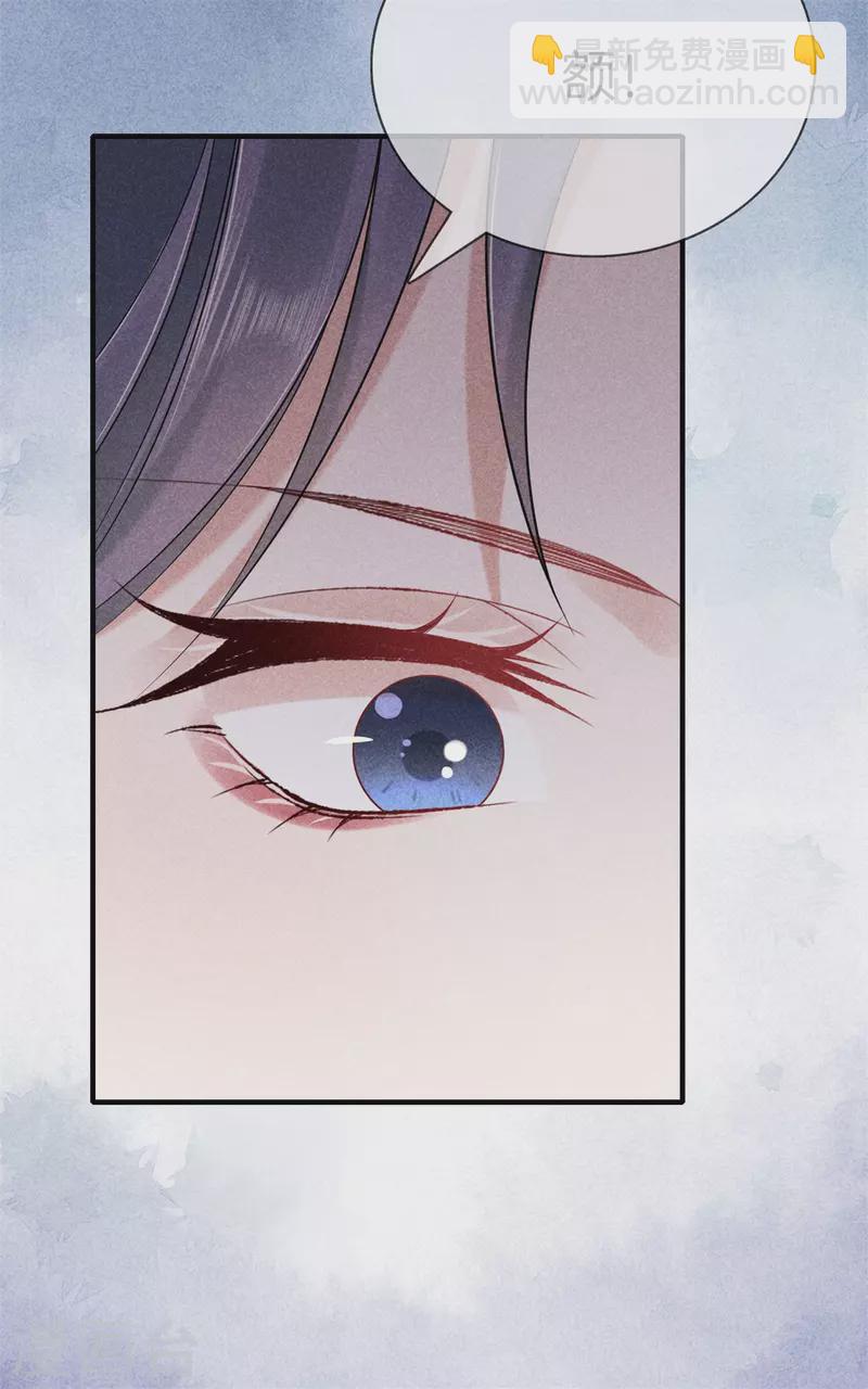 第141话 找茬的女人23