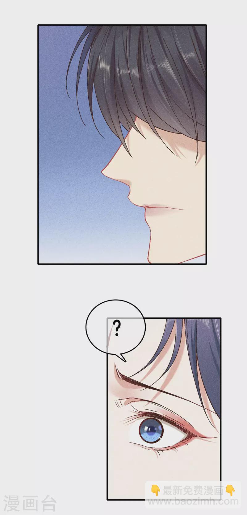 第141话 找茬的女人6