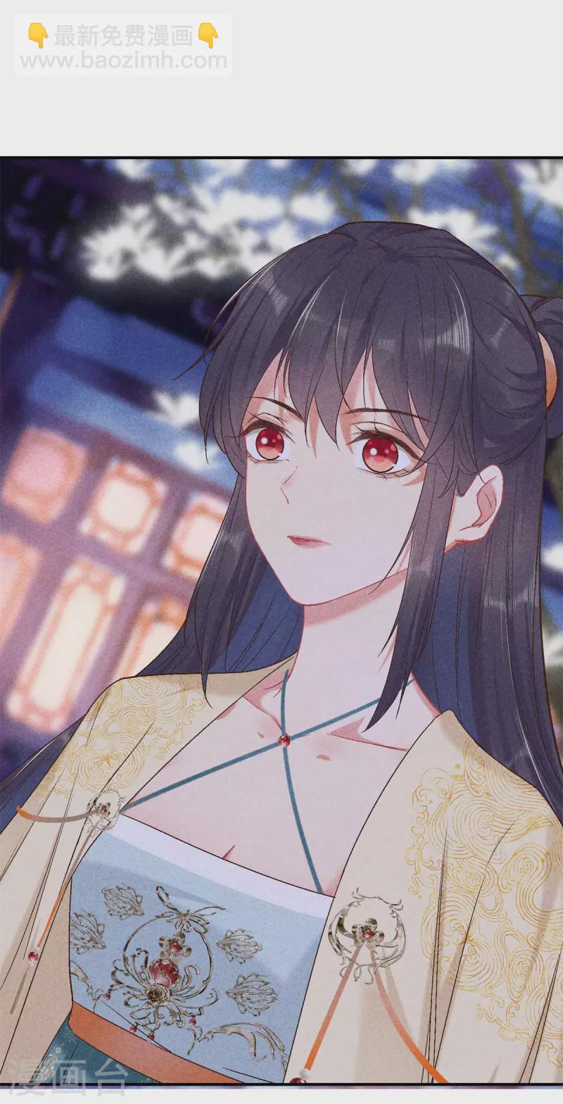 第141话 找茬的女人8