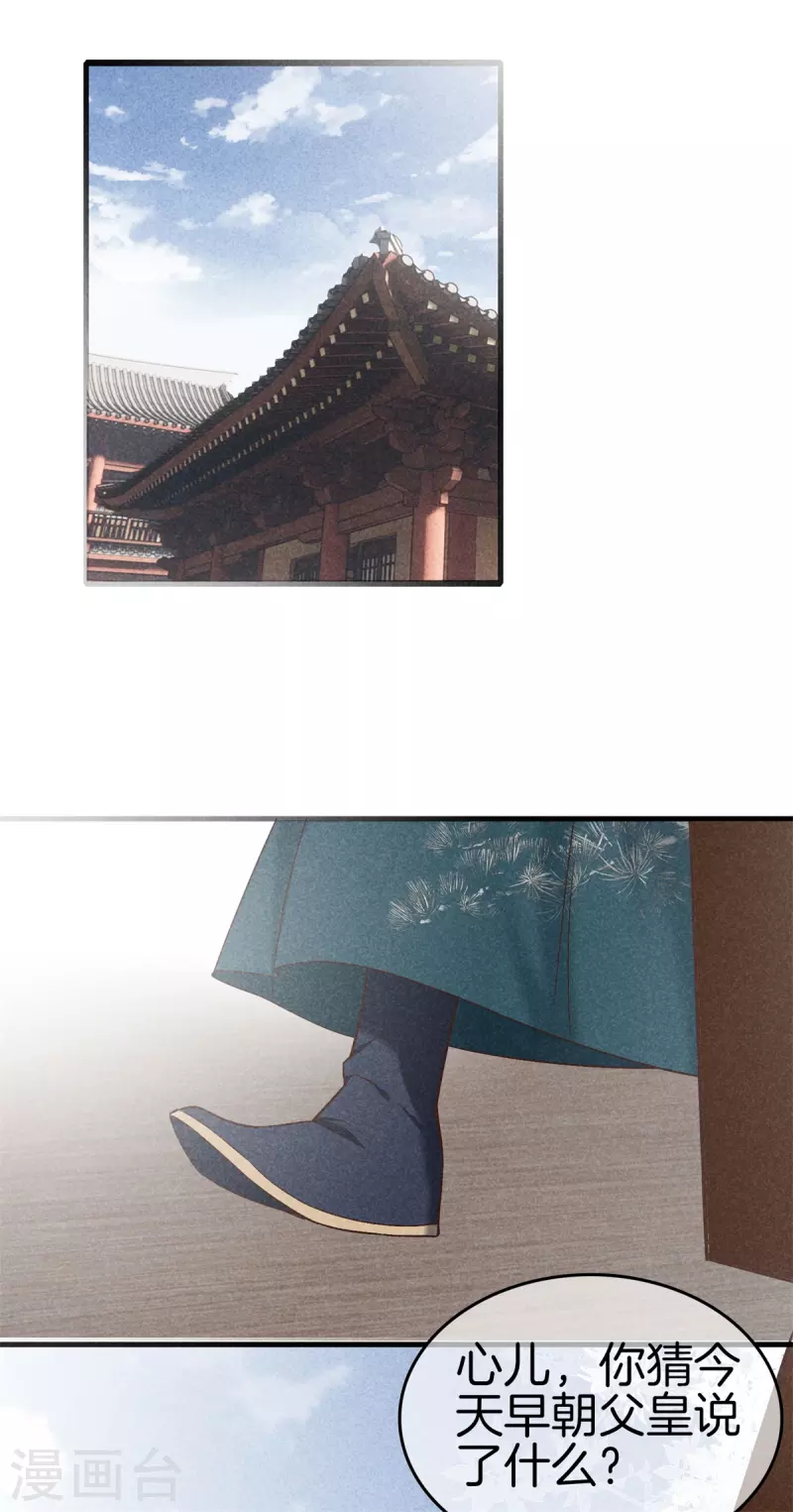 第150话 我会一直爱你0