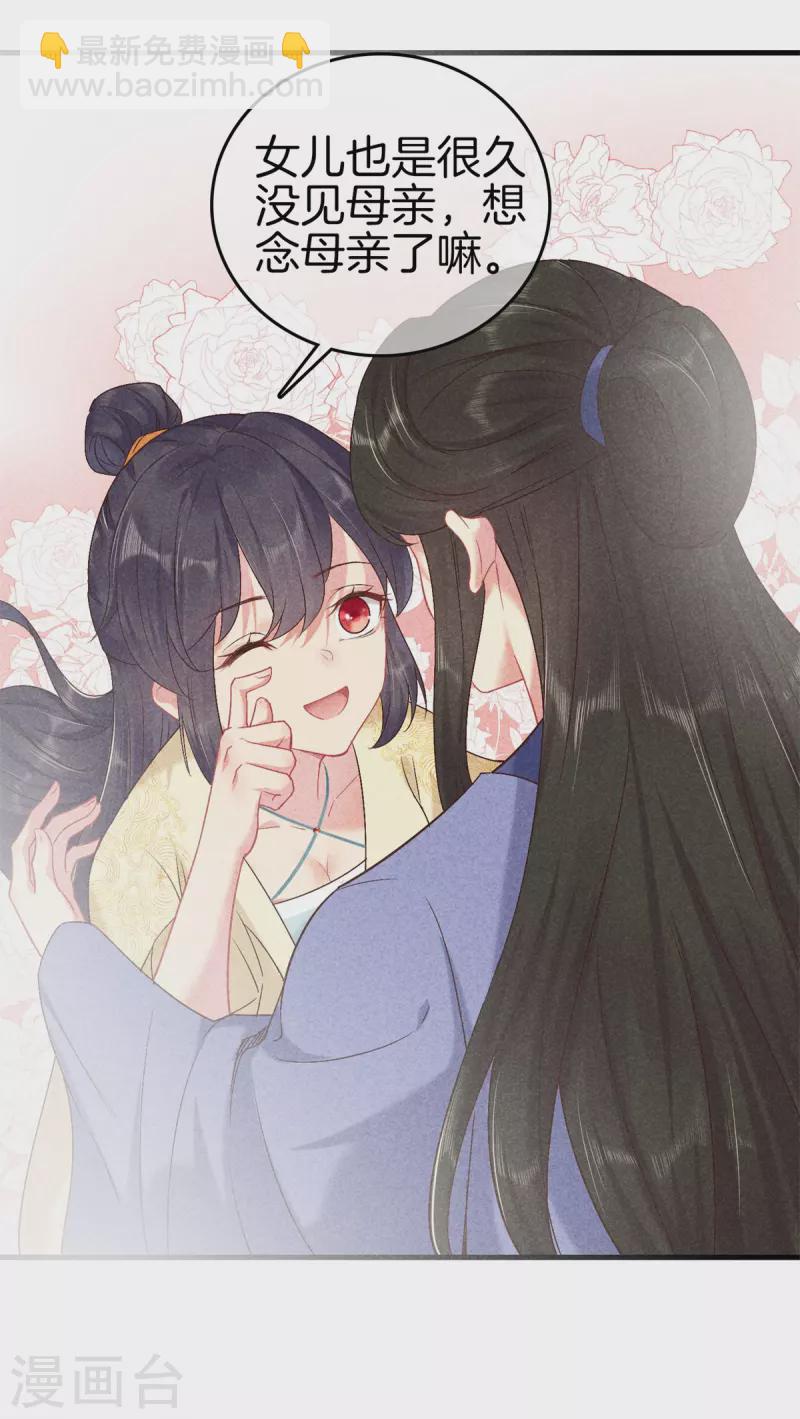 第150话 我会一直爱你12