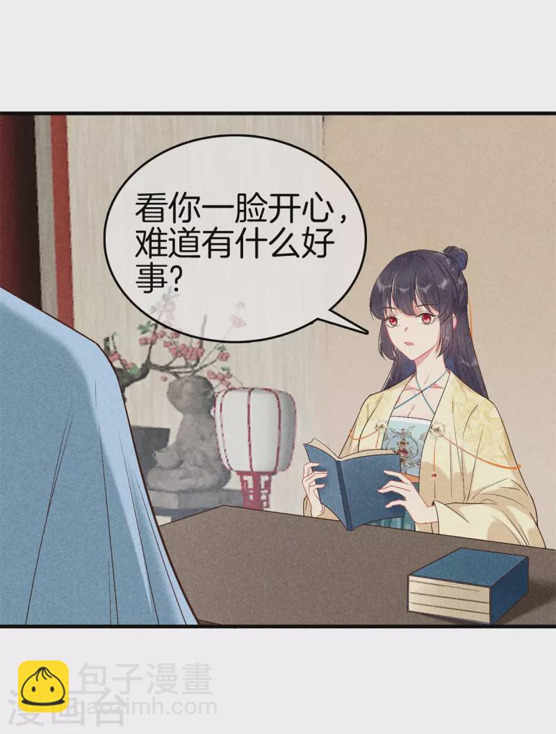 第150话 我会一直爱你2