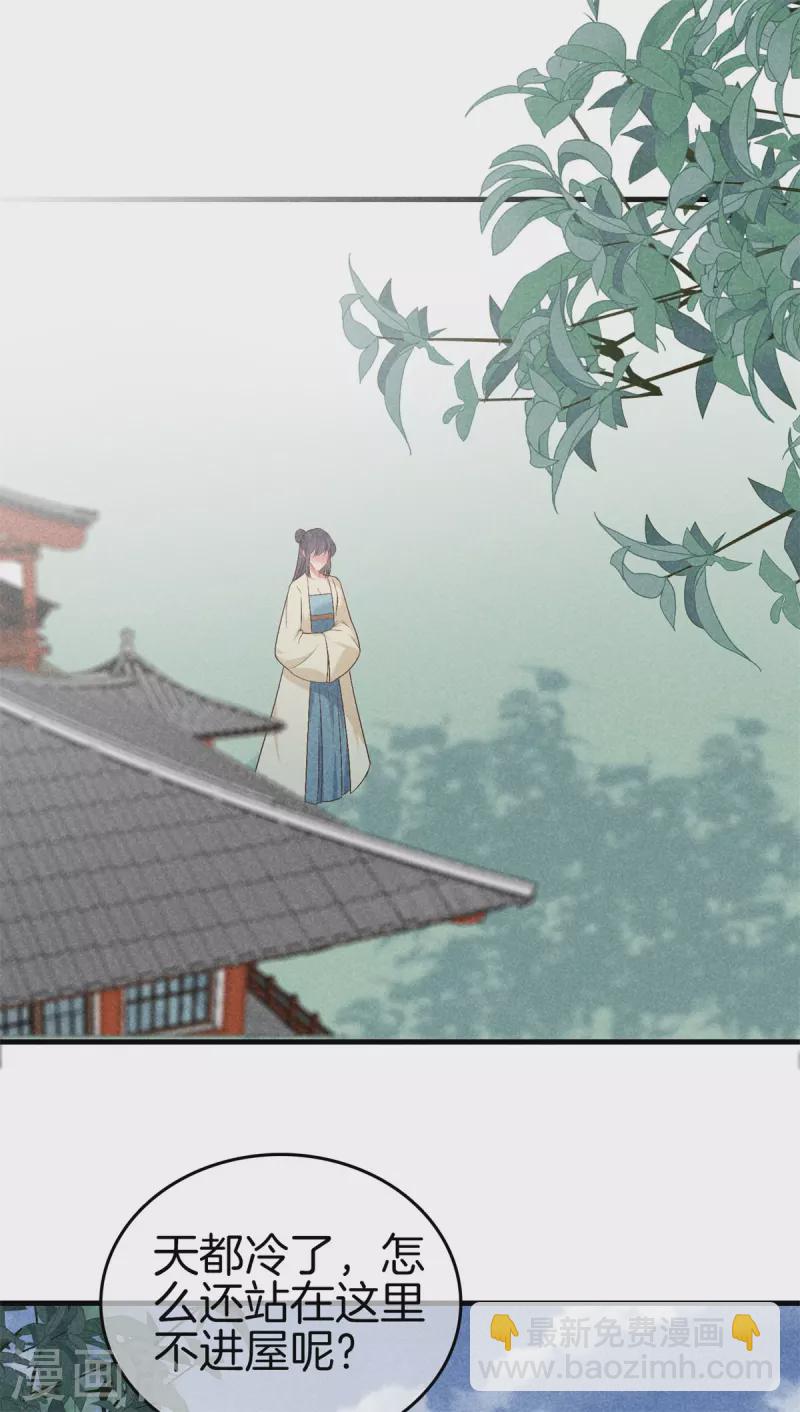 第150话 我会一直爱你22