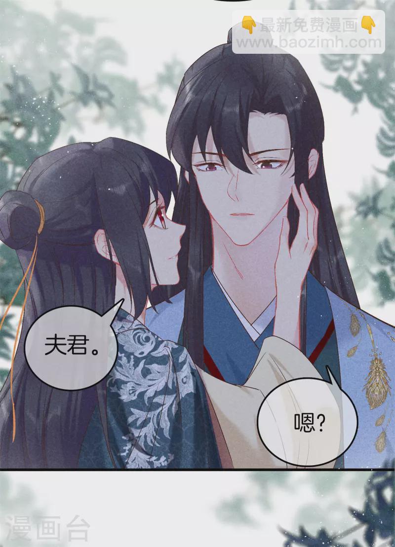 第150话 我会一直爱你26