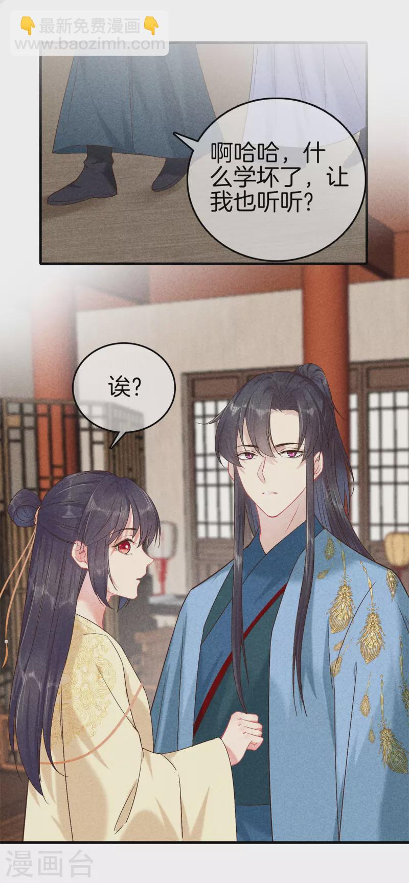 第150话 我会一直爱你8