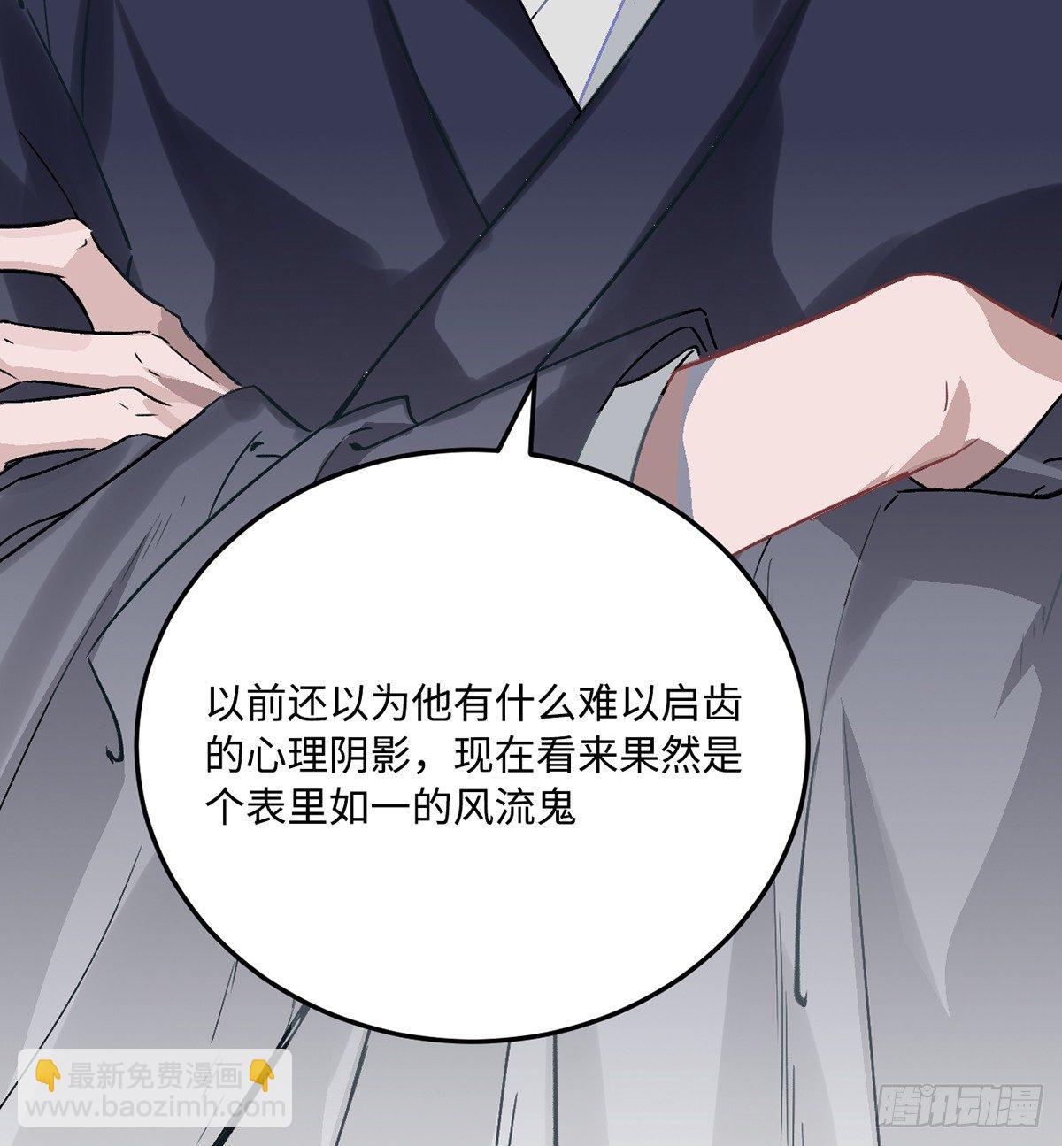 05.展冽和王爷的关系是……？10