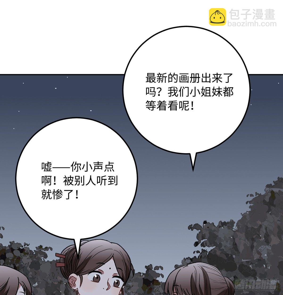 05.展冽和王爷的关系是……？15