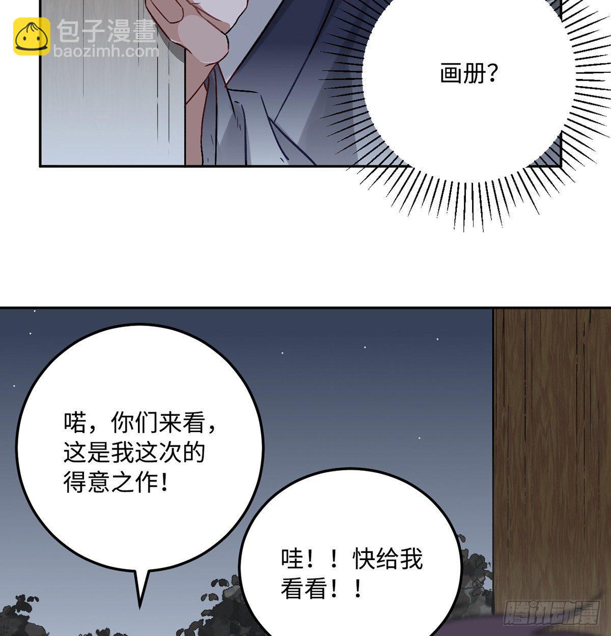 05.展冽和王爷的关系是……？18