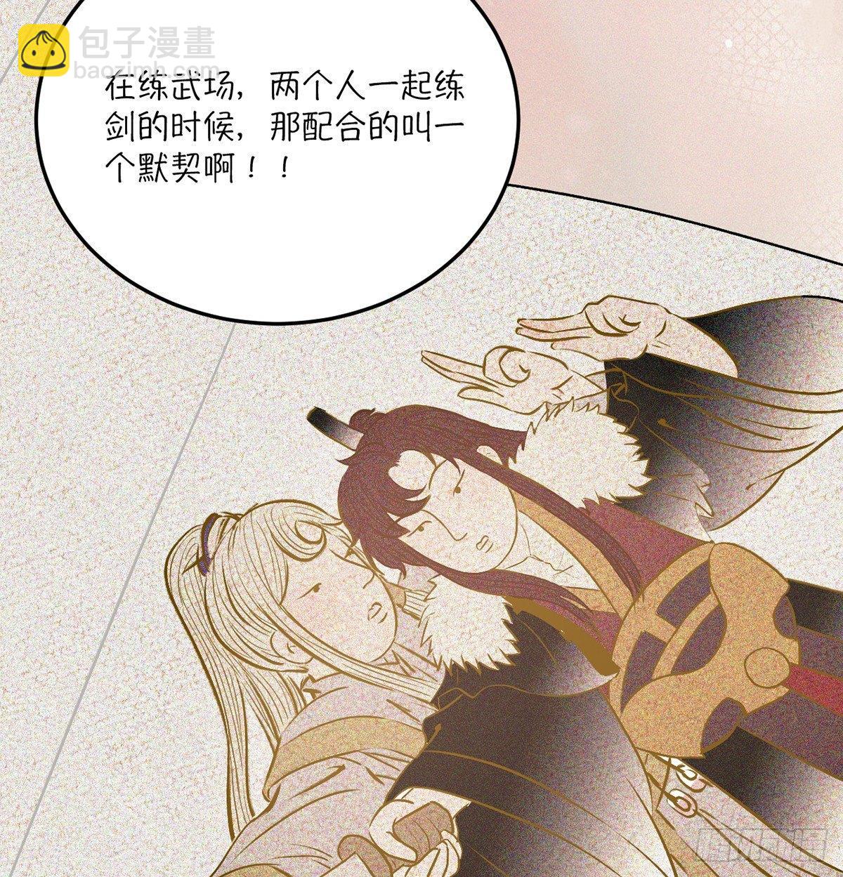 05.展冽和王爷的关系是……？23