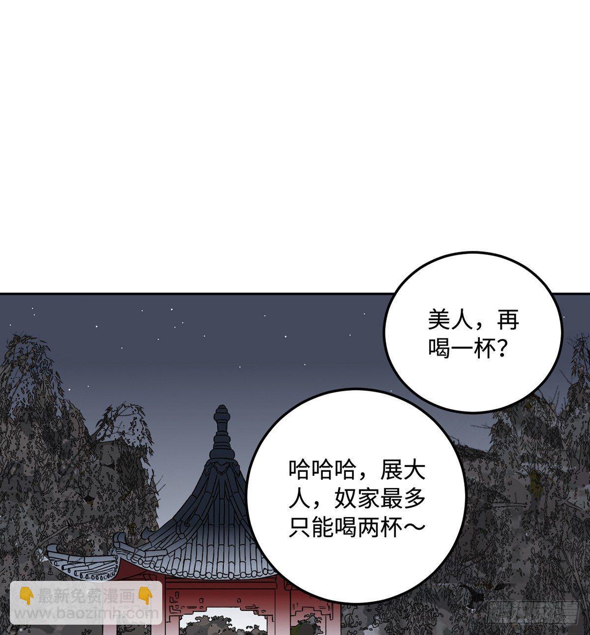 05.展冽和王爷的关系是……？35