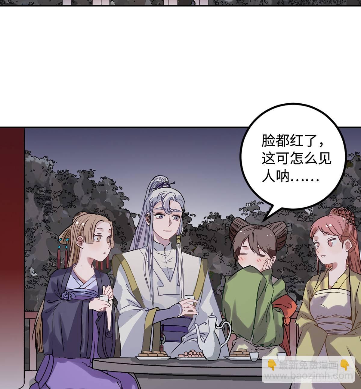 05.展冽和王爷的关系是……？36