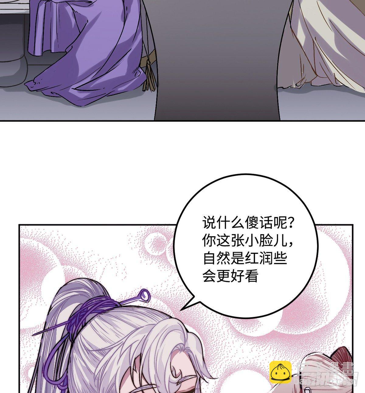 05.展冽和王爷的关系是……？37