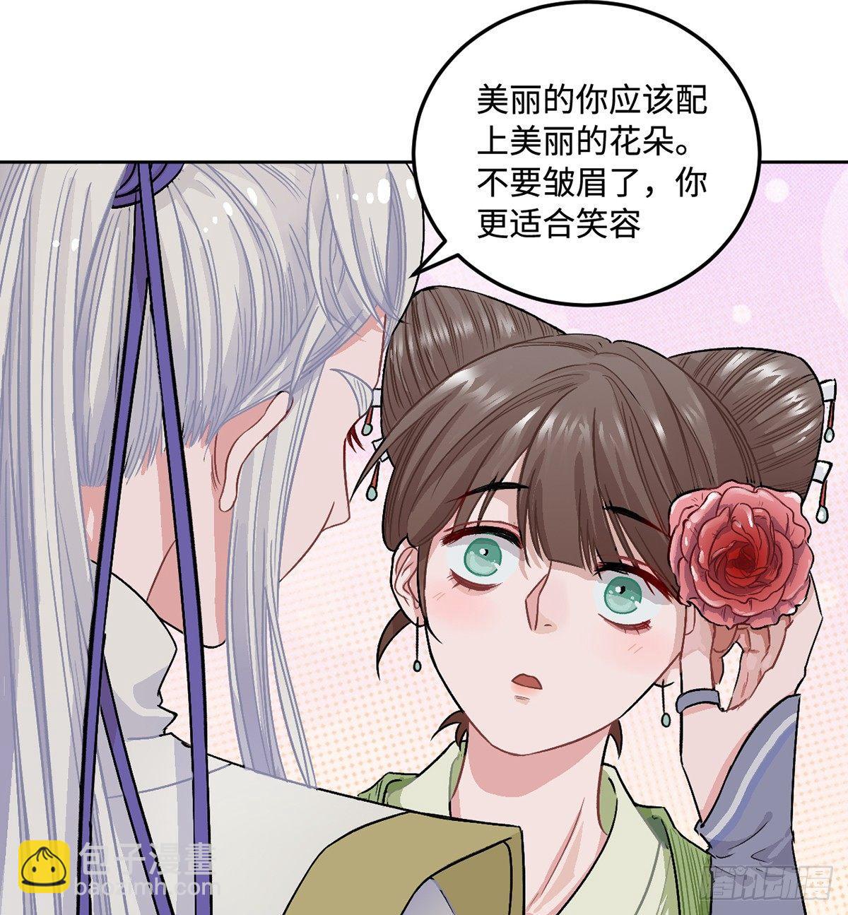 05.展冽和王爷的关系是……？41