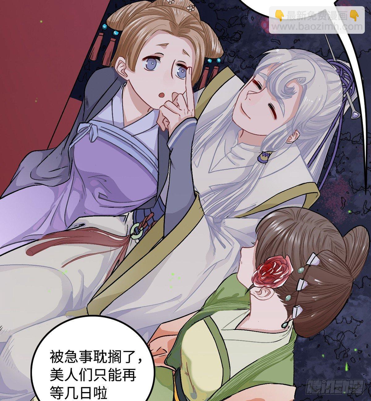 05.展冽和王爷的关系是……？43
